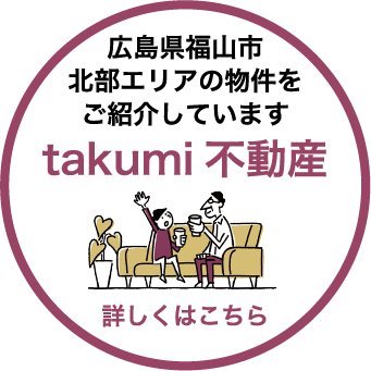 リノベーション 全面リフォーム 詳しくはこちら